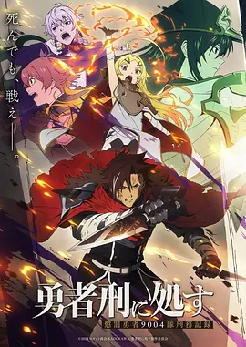 星海拾遗 科幻治愈动漫 免费在线观看