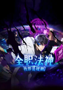 奇幻星球 冒险奇幻动画 全集在线观看