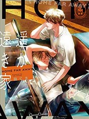 龙渊纪年 漫画改编热血动画 在线观看